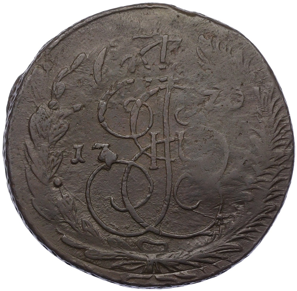 5 копеек 1770 года ЕМ Российская Империя (Екатерина II) — Фото №1