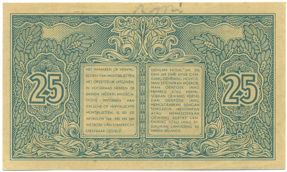 25 сен 1947 года Индонезия — Фото №2