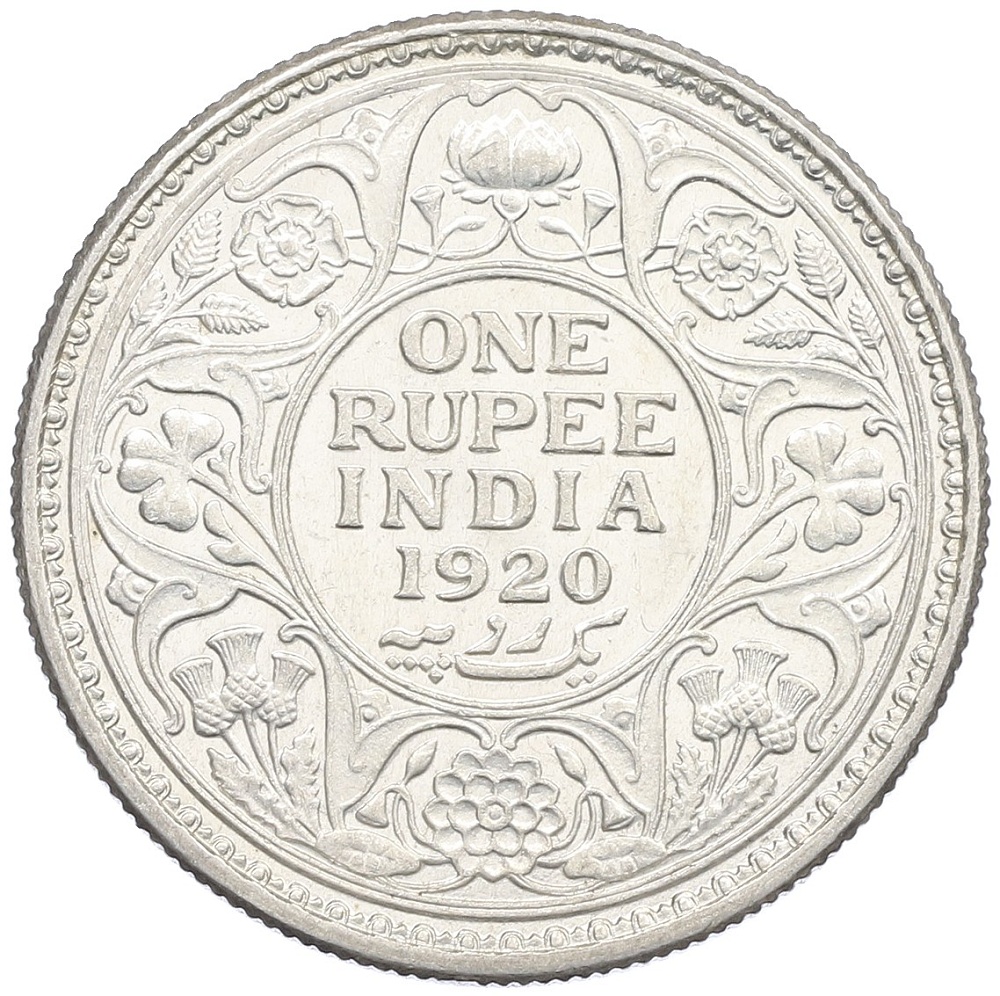 1 рупия 1920 года Британская Индия — Фото №1