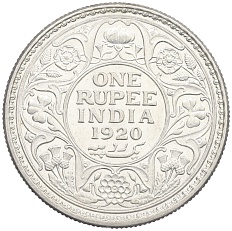 1 рупия 1920 года Британская Индия — Фото №1