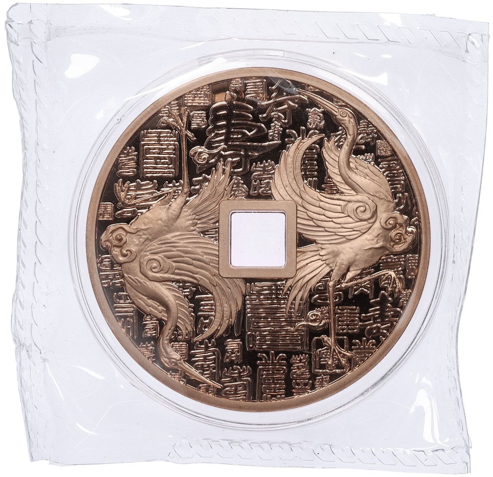 20 центов 2023 года Самоа «Все идет хорошо — Долголетие (Журавли)» — Фото №1