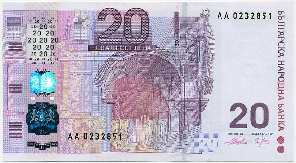 20 левов 2005 года Болгария — Фото №1