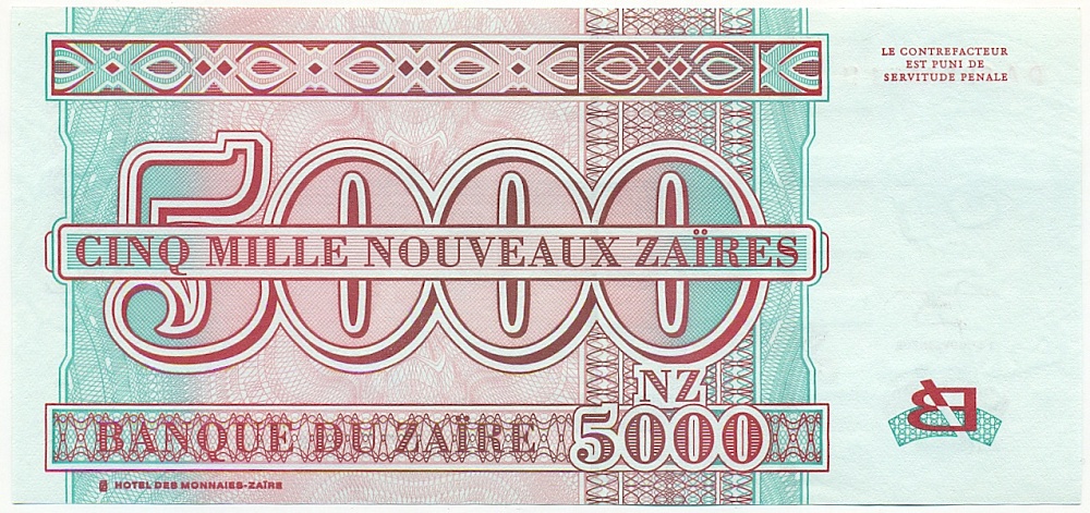 5000 новых заиров 1995 года Заир — Фото №2