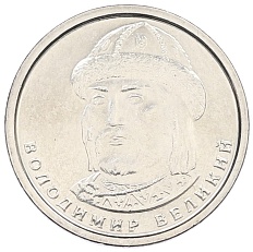 1 гривна 2018 года Украина — Фото №2