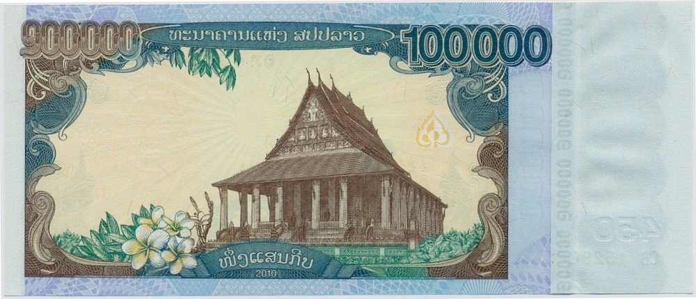 100000 кип 2010 года Лаос — Фото №2