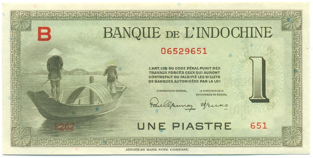 1 пиастр 1945 года Французский Индокитай — Фото №1