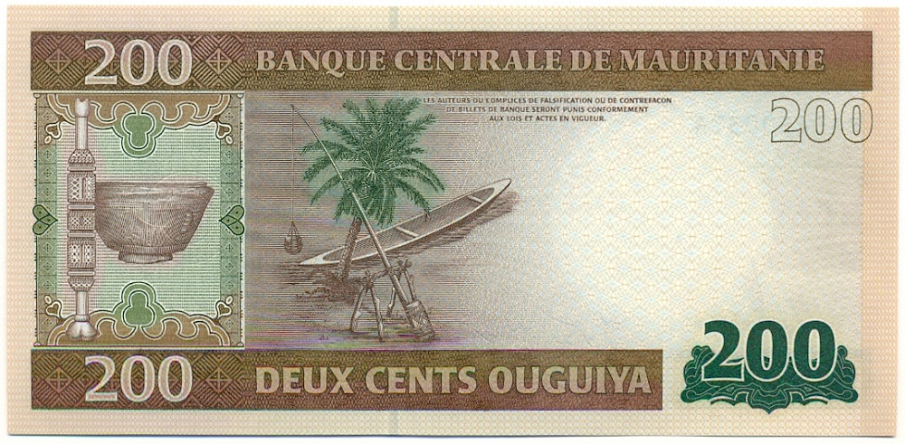 200 угий 2013 года Мавритания — Фото №2