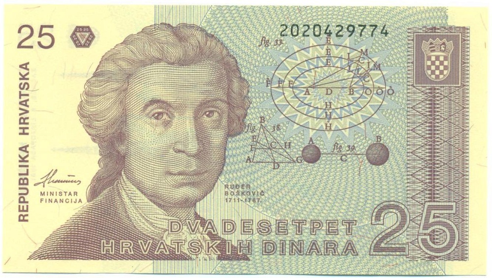 25 динаров 1991 года Хорватия — Фото №1