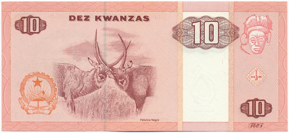 10 кванза 1999 года Ангола — Фото №2