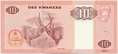 10 кванза 1999 года Ангола — Фото №2
