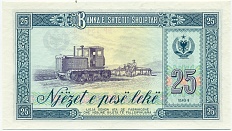25 лек 1964 года Албания — Фото №2