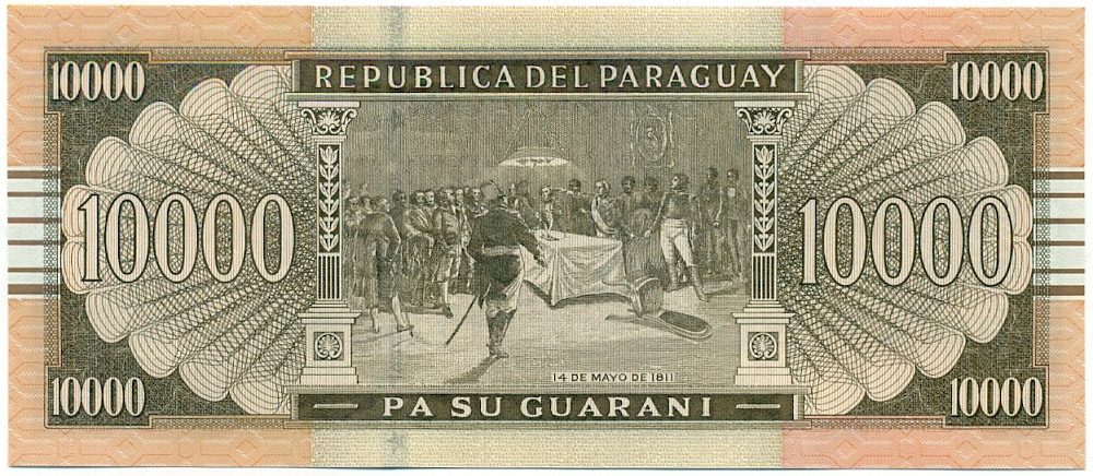 10000 гуарани 2015 года Парагвай — Фото №2