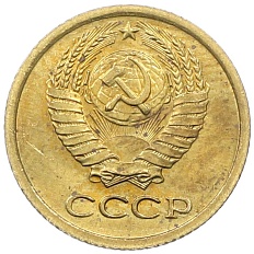 1 копейка 1969 года СССР — Фото №2