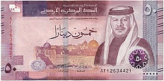 50 динаров 2022 года Иордания — Фото №1