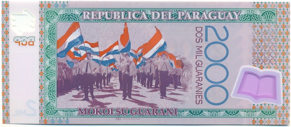 2000 гуарани 2009 года Парагвай — Фото №2