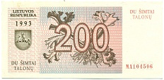 200 талонов 1993 года Литва — Фото №1