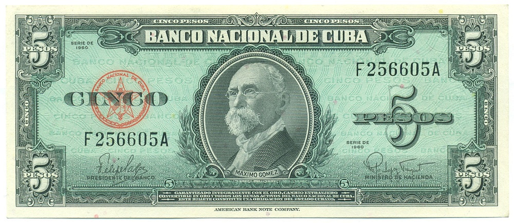 5 песо 1960 года Куба — Фото №1
