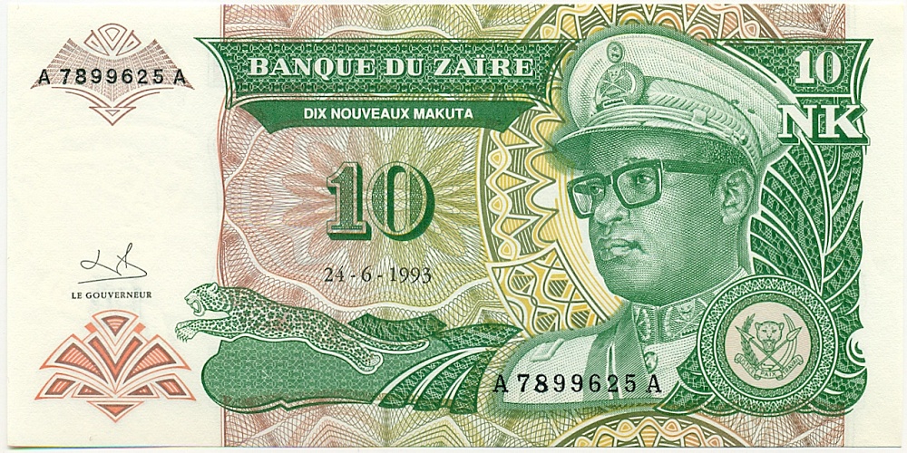 10 новых макута 1993 года Заир — Фото №1