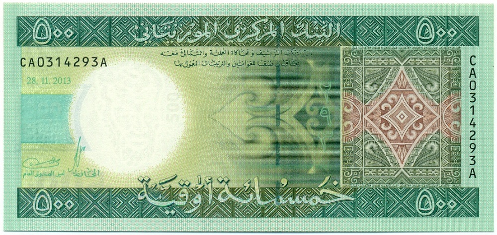 500 угий 2013 года Мавритания — Фото №1