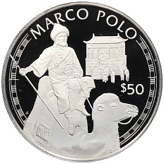 50 долларов 1988 года Острова Кука «Великие исследователи — Марко Поло» — Фото №1