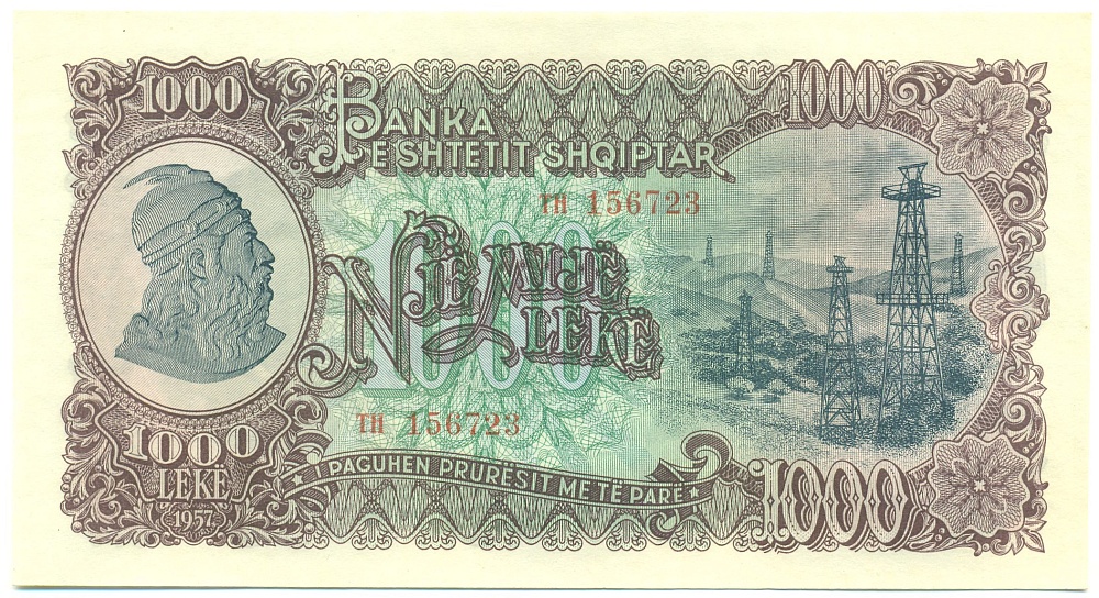 1000 лек 1957 года Албания — Фото №2