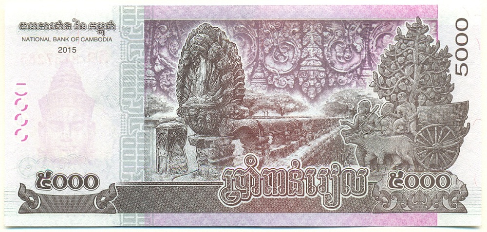 5000 риелей 2015 года Камбоджа — Фото №2
