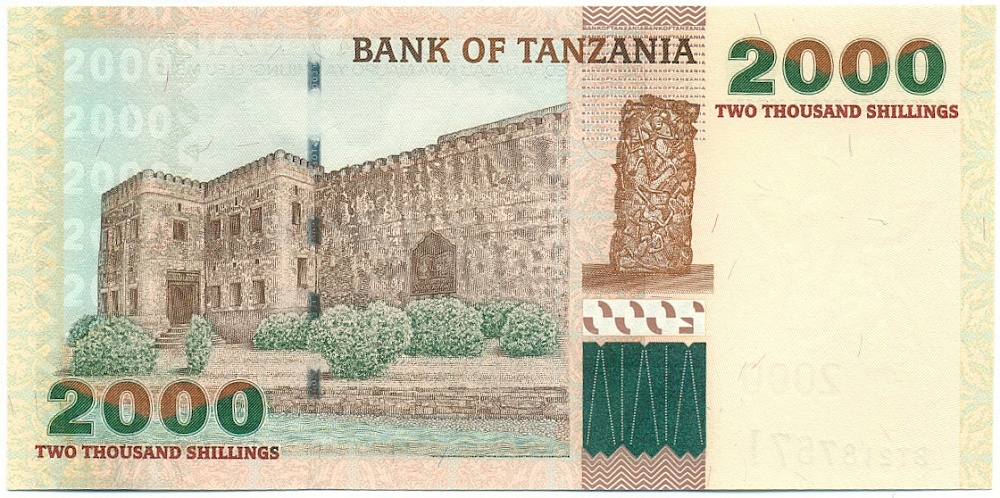 2000 шиллингов 2003 года Танзания — Фото №2
