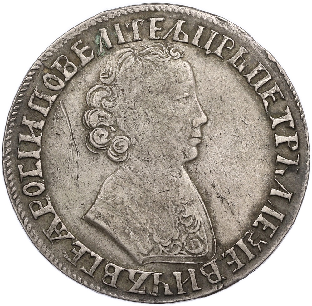 1 рубль 1705 года МД Российская Империя (Петр I) — Фото №1