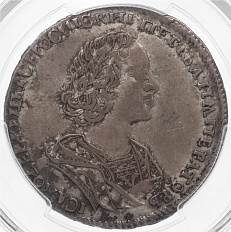 Полтина 1724 года Российская Империя (Петр I) в слабе PCGS (VF35) — Фото №1