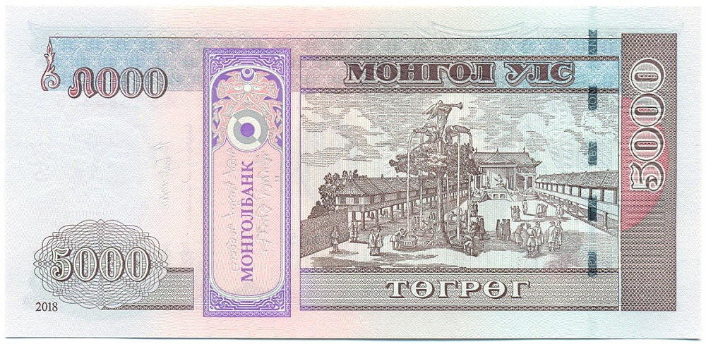 5000 тугриков 2018 года Монголия — Фото №2