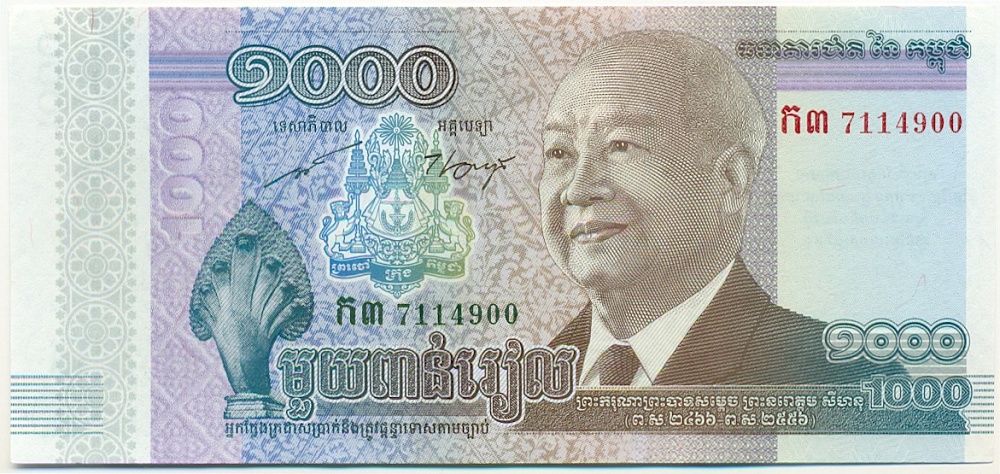 1000 риелей 2012 года Камбоджа — Фото №1