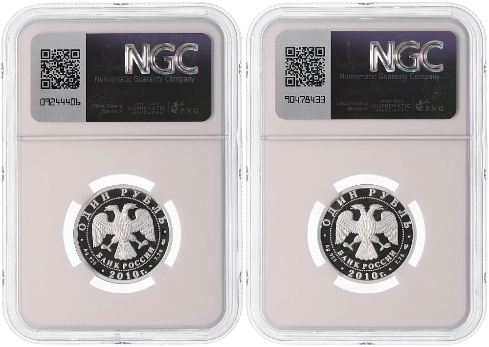 Набор из двух монет 1 рубль 2010 года СПМД «История русской авиации» в слабах NGC (Топ-грейд PF70 ULTRA CAMEO) — Фото №2