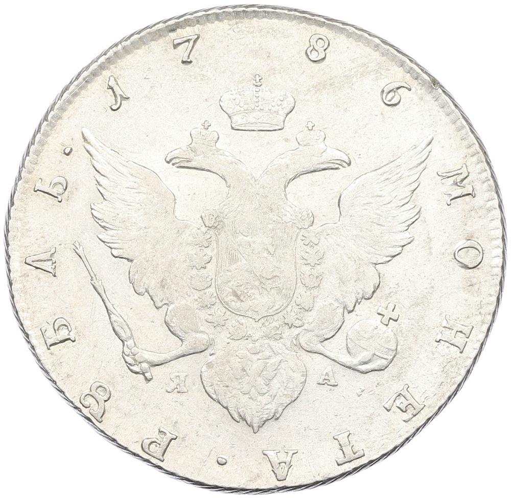 1 рубль 1786 года СПБ ТI ЯА Российская Империя (Екатерина II) — Фото №2