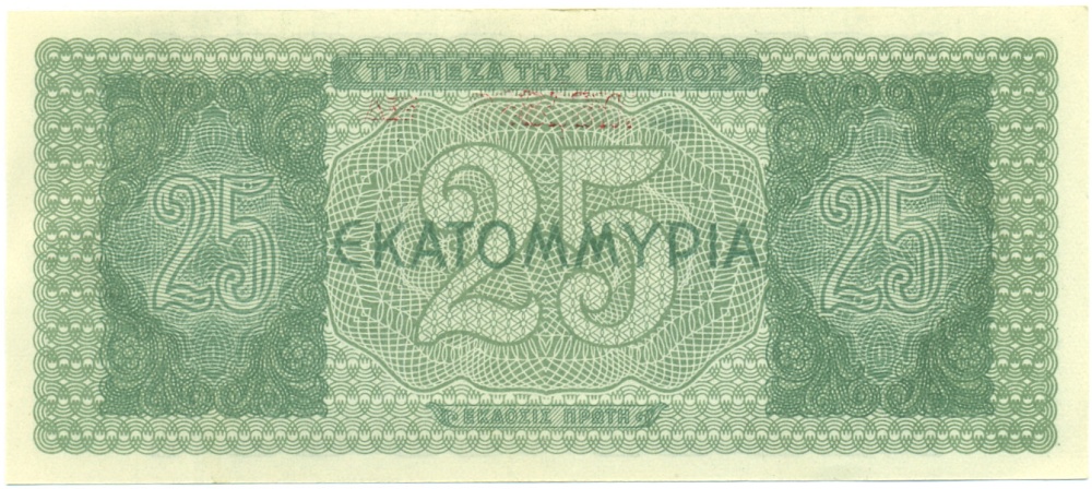 25 миллионов драхм 1944 года Греция — Фото №2