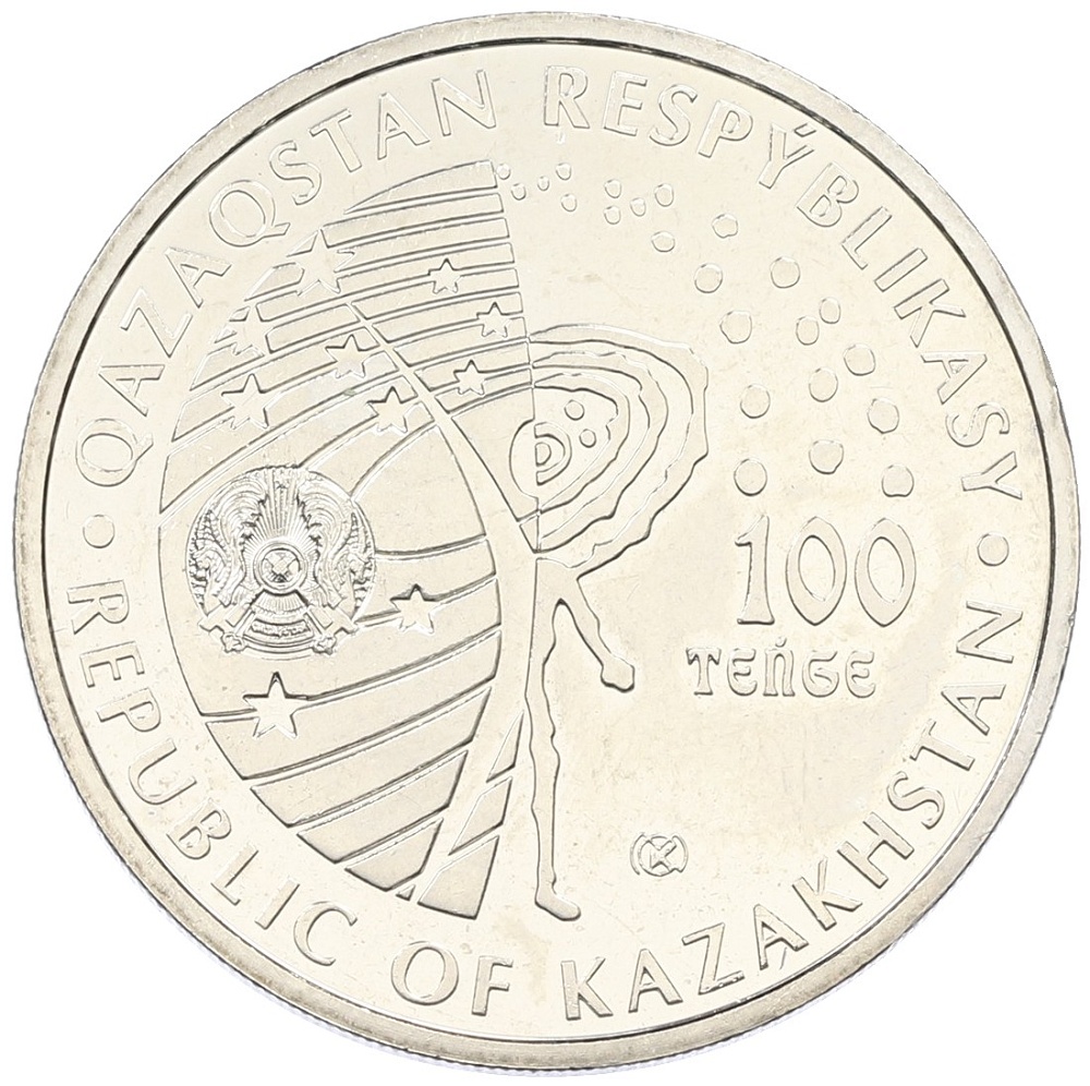 100 тенге 2020 года Казахстан «Космос — Белка и Стрелка» — Фото №2