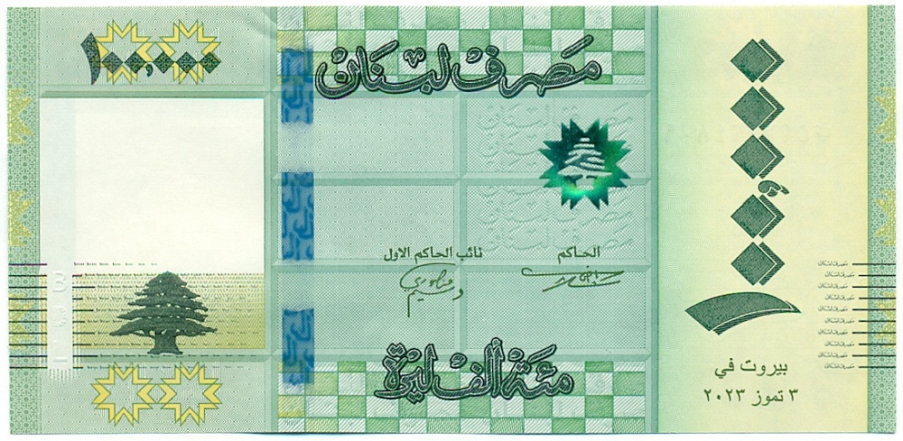 100000 ливров 2023 года Ливан — Фото №1