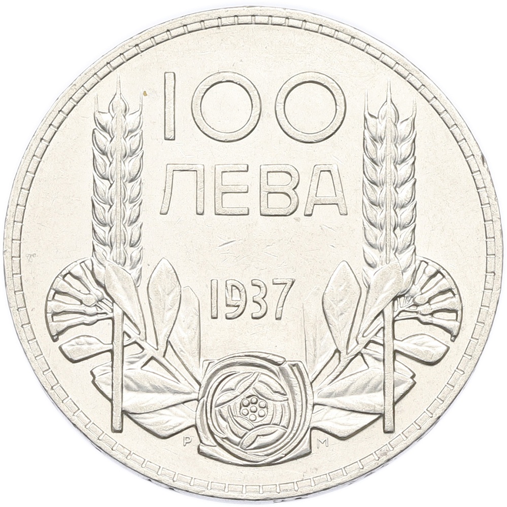 100 левов 1937 года Болгария — Фото №1