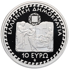 10 евро 2013 года Греция «Гиппократ» — Фото №2