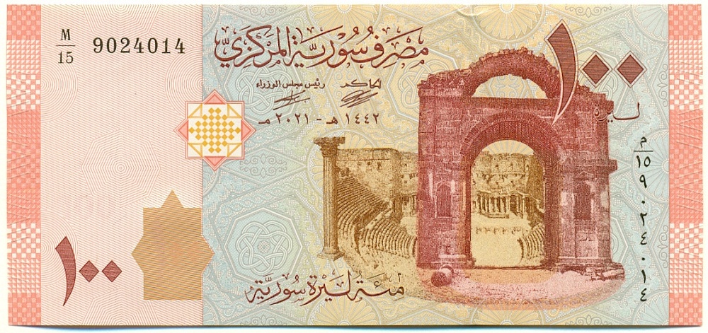 100 фунтов 2021 года Сирия — Фото №1