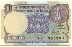 1 рупия 1981 года Индия — Фото №1