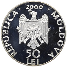50 лей 2000 года Молдавия «Монастыри Молдавии — Рудьский монастырь» — Фото №2