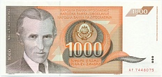 1000 динаров 1990 года Югославия — Фото №1