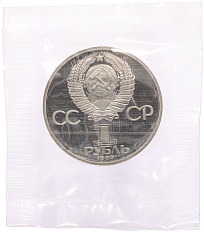 1 рубль 1983 года «Валентина Терешкова» (Новодел) — Фото №2