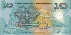 10 кина 2000 года Папуа — Новая Гвинея — Фото №1