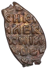 Копейка 1655-1663 года Алексей Михайлович (Москва) «Медный бунт» — Фото №2
