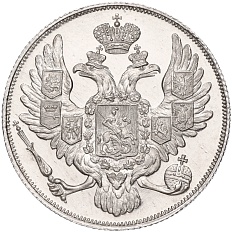 3 рубля 1828 года СПБ Российская Империя (Николай I) — Фото №2