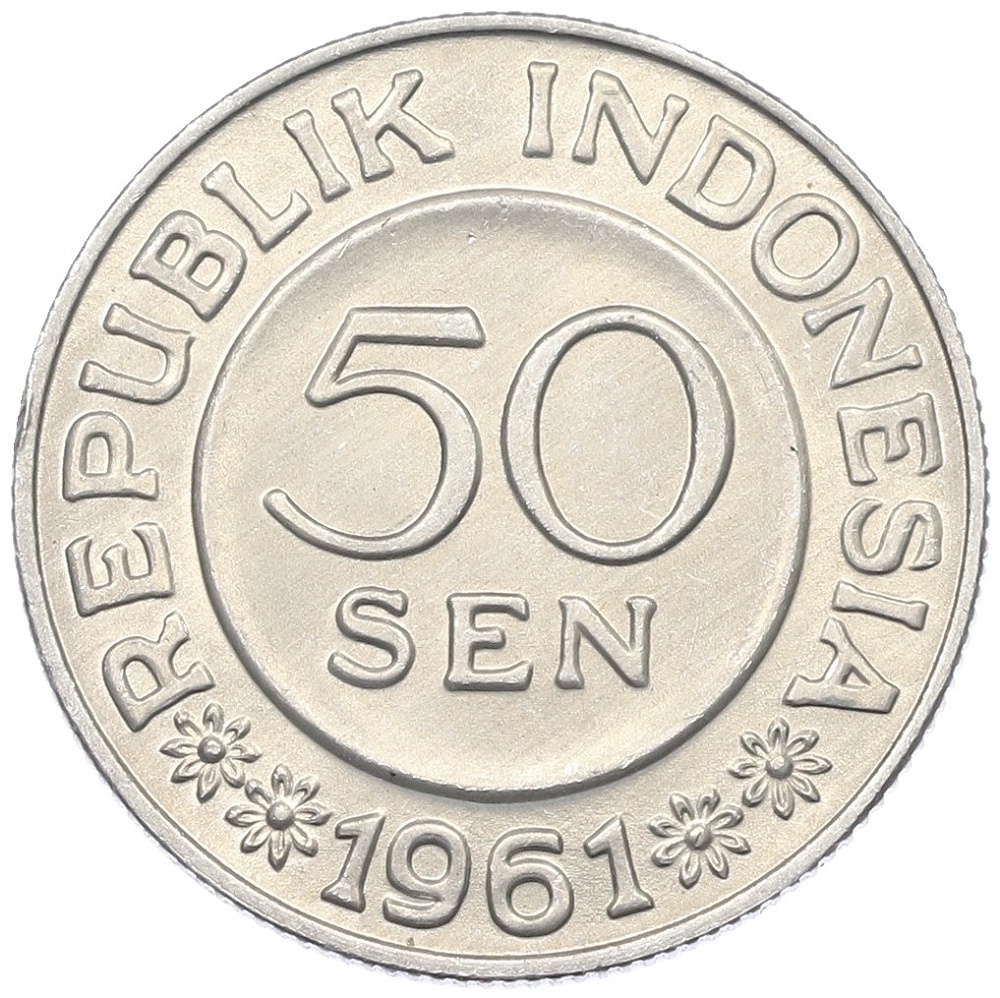 50 сен 1961 года Индонезия — Фото №1
