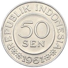 50 сен 1961 года Индонезия — Фото №1