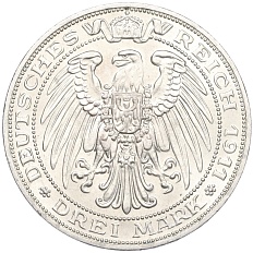 3 марки 1911 года Германия (Пруссия) «Бреславский университет» — Фото №2