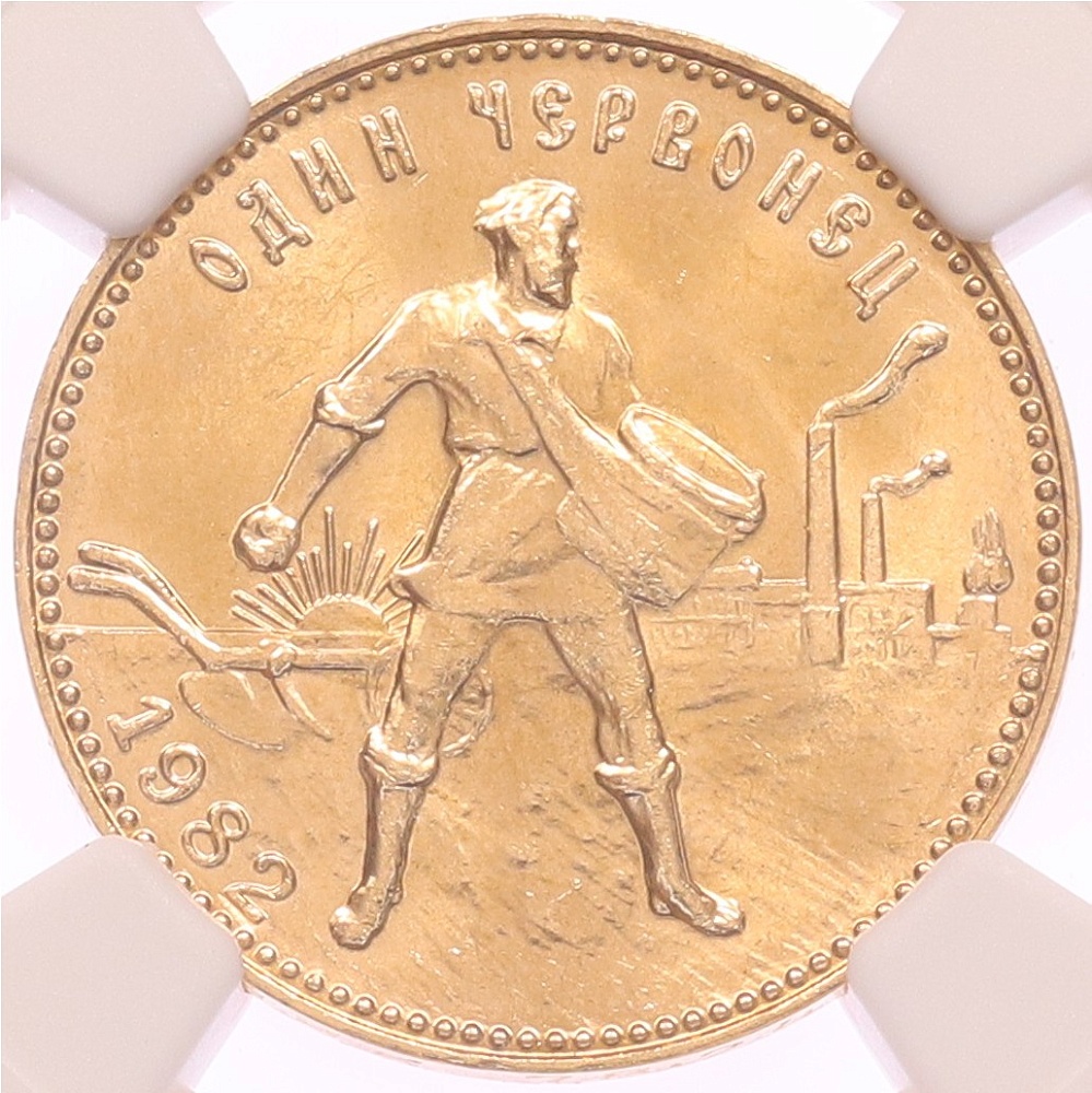 Один червонец 1982 года (ММД) «Сеятель» в слабе NGC (MS66) — Фото №1